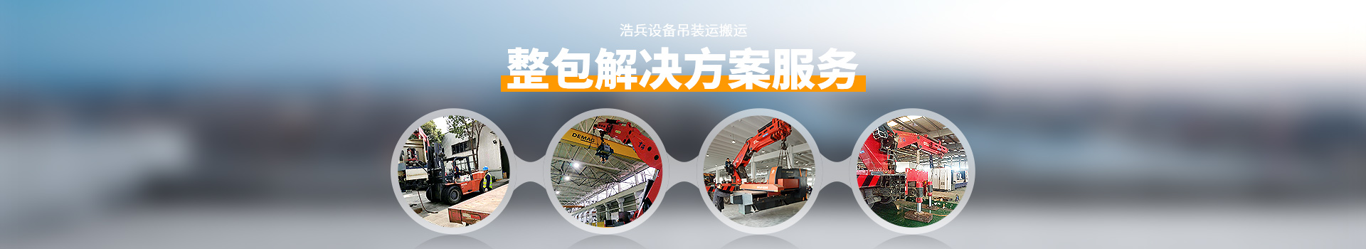 浩兵搬運新聞資訊